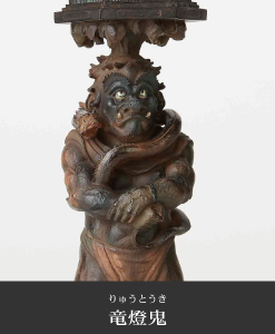 竜燈鬼の仏像フィギュア