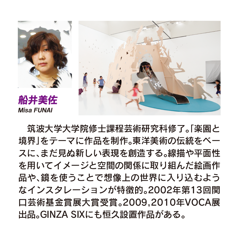 羅本製所　心地繪製　地獄晝道　アートプリント、表札セット フィギュアのお供に 羅本製所 心地繪製 地獄晝道 アートプリント、表札セット フィギュアの