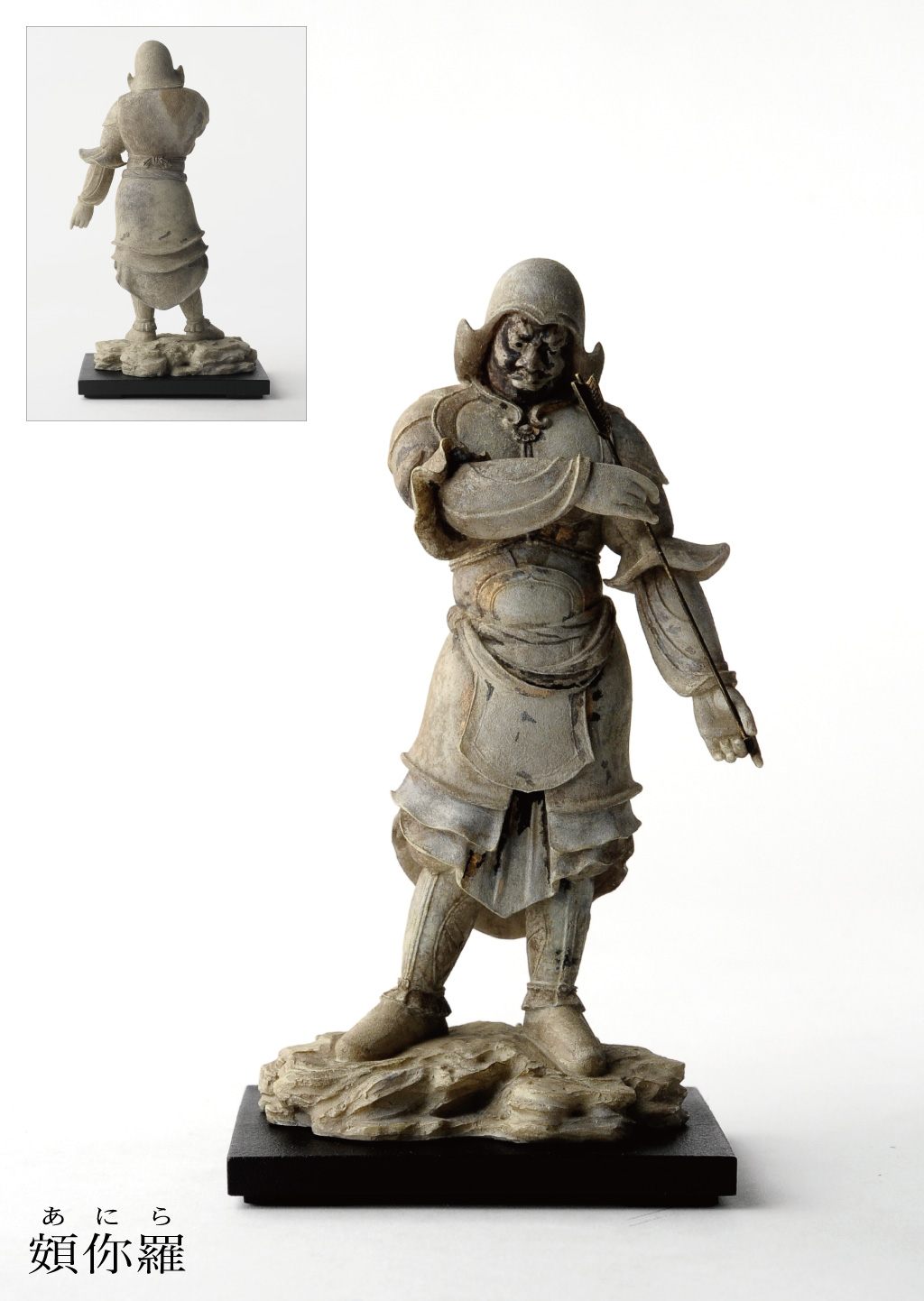 ☆新品同様☆イスム TanaCOCORO 掌 仏像 蔵王権現☆2-2