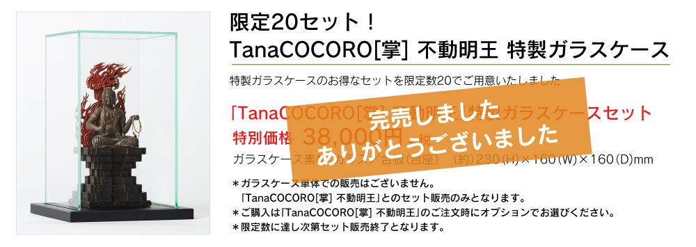 ����K���X�P�[�X