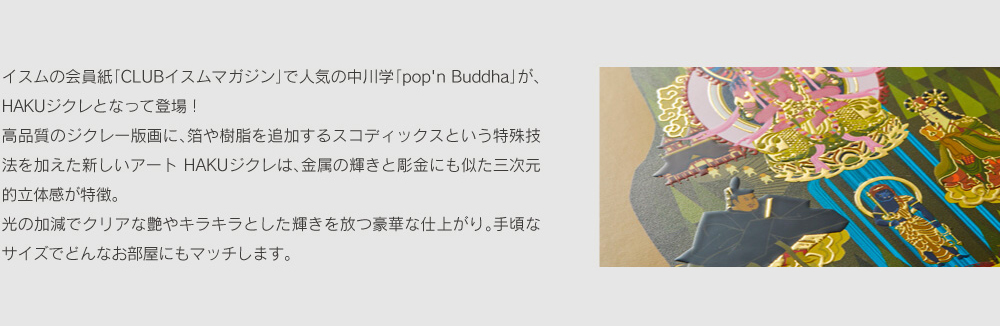 HAKU�W�N������