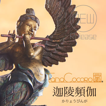 TanaCOCOROに迦陵頻伽（かりょうびんが）が登場！