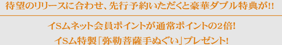 ���ӕ�F�̗\����T