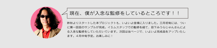 �݂��炶���̈ꌾ�ƎO�Ŏ������������쒆