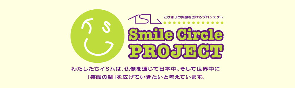 �C�r���X�}�C���M�������[